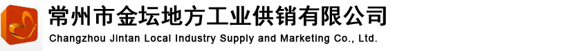 Xiangyang Yuchang Fine chemical Co., Ltd. 